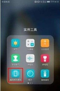 怎么查看别人手机的位置 别人手机位置怎么查