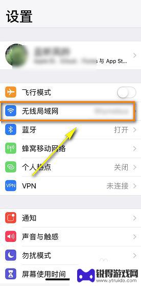 苹果手机怎么解除更新提示 iPhone系统更新提示如何关闭