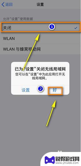 苹果手机怎么解除更新提示 iPhone系统更新提示如何关闭