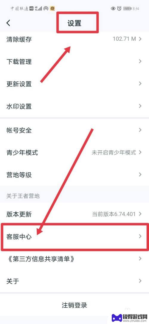 王者荣耀可以把qq区转到微信区吗 微信区王者荣耀怎么玩