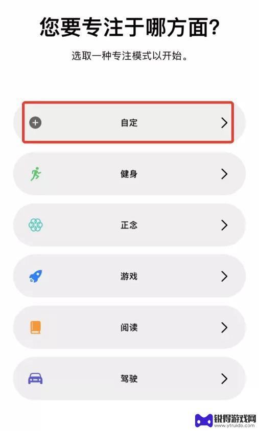 手机爱心图标 iPhone 状态栏中的爱心图标是什么功能