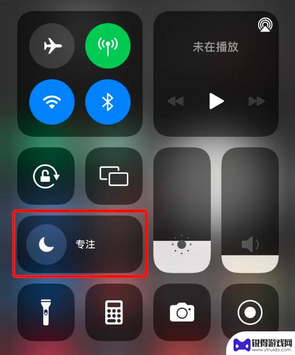 手机爱心图标 iPhone 状态栏中的爱心图标是什么功能