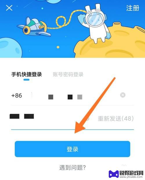 原神怎么看自己充了多少钱了 原神充了多少钱怎么查