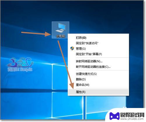 手机怎么设置远程桌面权限 Win10远程桌面用户权限设置