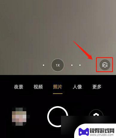 oppo手机怎样打开美颜相机 OPPO手机怎么开启AI相机拍照