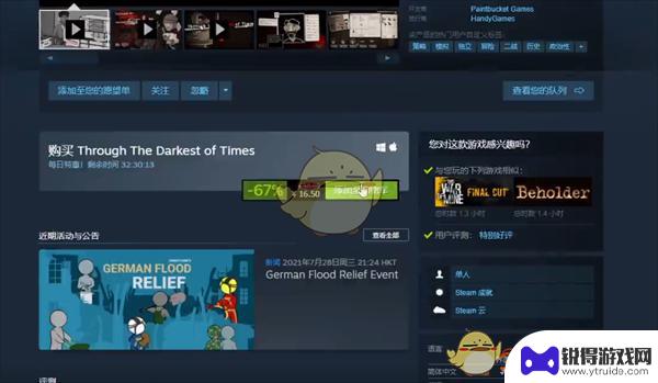 steam不用等3个月改回国区 《Steam》转回国区教程2021