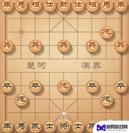 象棋如何让三先 象棋让三先怎么玩