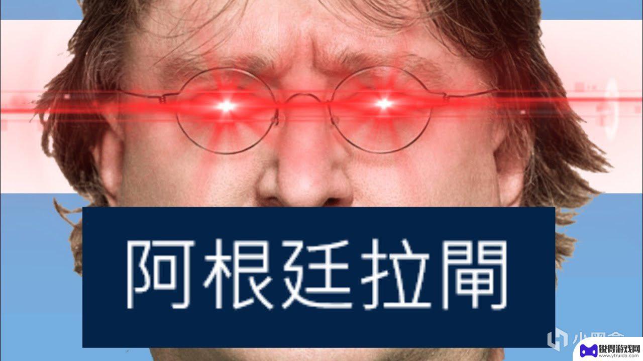 steam遣返机制 Steam遣返潮应对策略