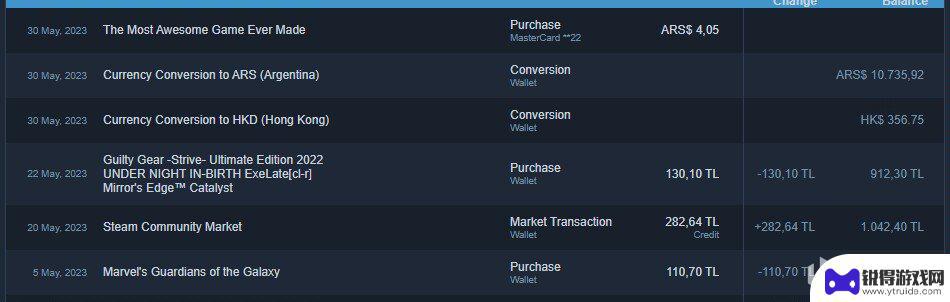 steam遣返机制 Steam遣返潮应对策略