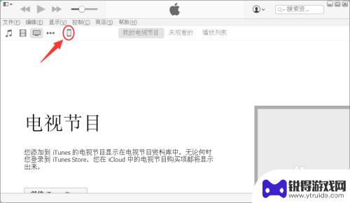 苹果手机真假怎么查 如何区分苹果手机真假