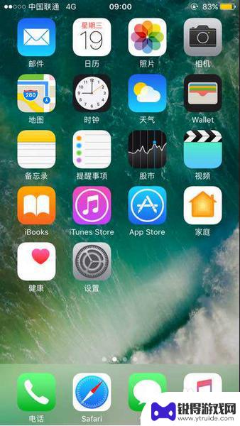 苹果手机真假怎么查 如何区分苹果手机真假