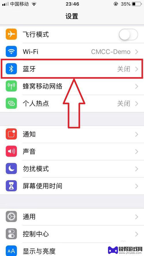 苹果手机欢手机怎么把相册照片传过来 旧iPhone照片同步到新iPhone方法