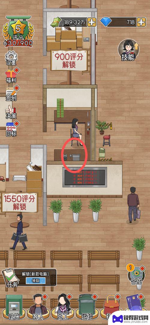我的亿万富翁之路如何登陆账号 新款电脑如何在我的亿万富翁之路中使用VIP柜台