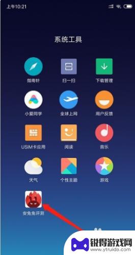手机跑分安兔兔 安兔兔跑分测试教程