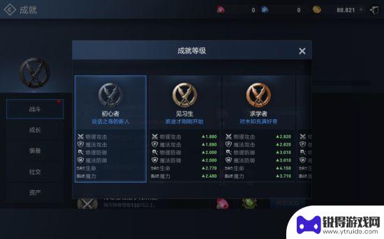 体验《天堂2：誓言》试玩：重温经典端游体验