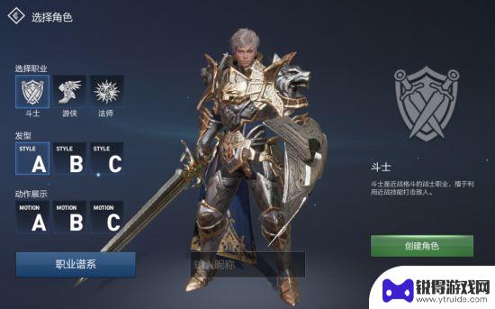 体验《天堂2：誓言》试玩：重温经典端游体验
