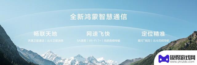 华为nova14 Ultra体验：探索轻旗舰的新境界
