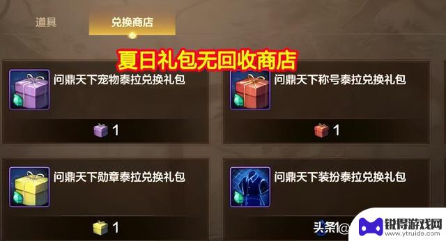DNF手游夏日礼包攻略：4个注意事项带你轻松提升战力，平民玩家也能免费获取多套外观！