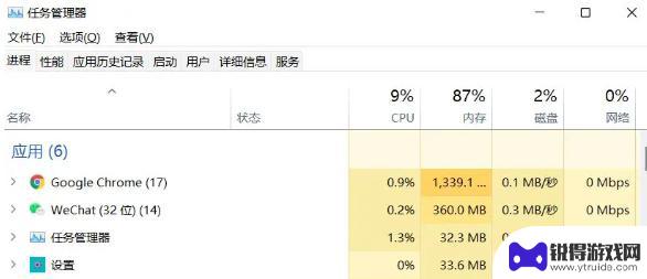 steam卧龙苍天陨落进游戏黑屏 卧龙苍天陨落游戏闪退解决方法