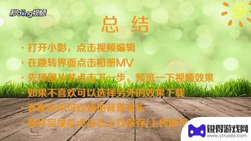 手机怎么制作歌曲MV 制作MV的手机软件有哪些