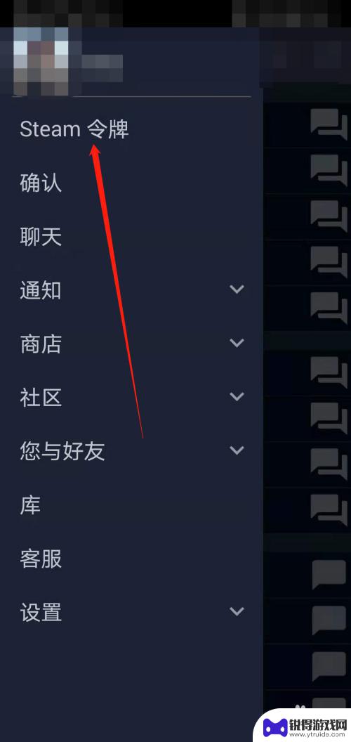 steam移除认证器 移动版steam怎么关闭手机验证器