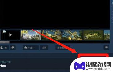 steam游戏怎么加载创意工坊 Steam创意工坊教程