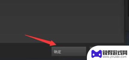 新电脑steam网络设置 Steam网络优化技巧及方法