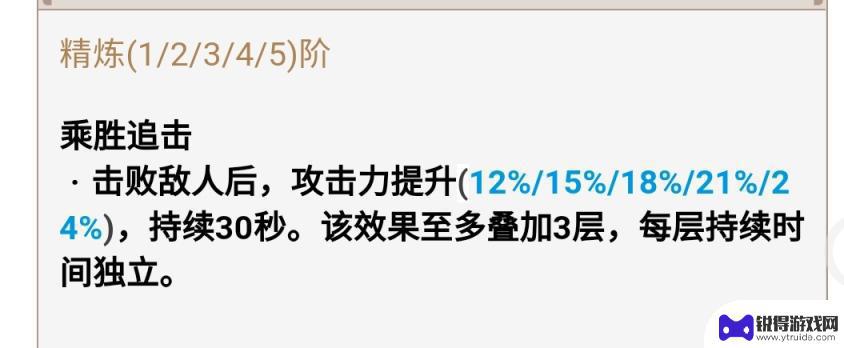 原神怎么拿到新武器 原神免费武器获取方法