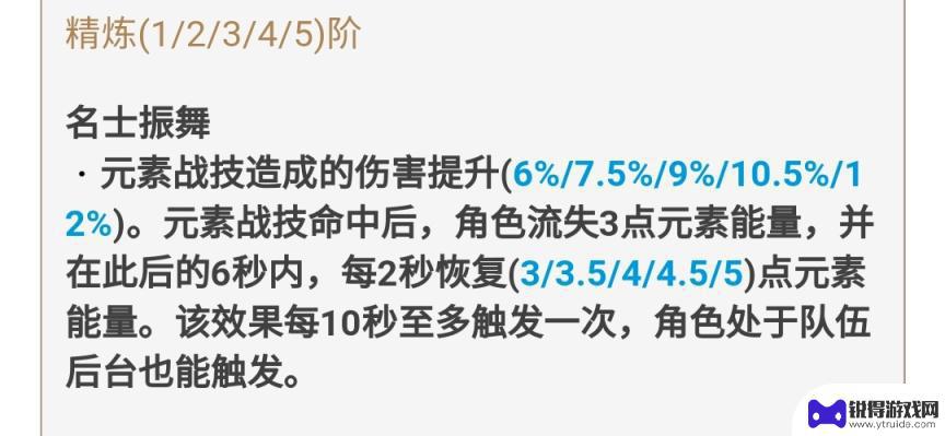 原神怎么拿到新武器 原神免费武器获取方法