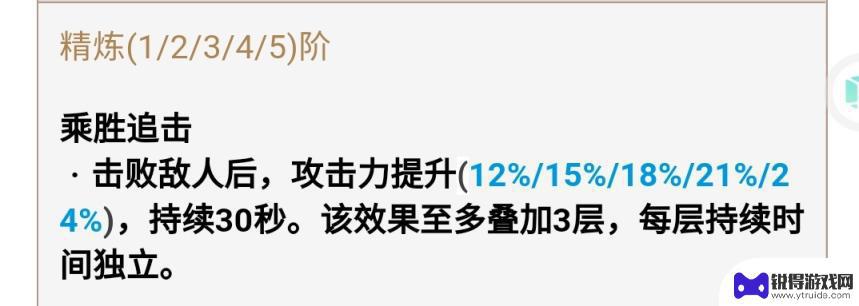 原神怎么拿到新武器 原神免费武器获取方法