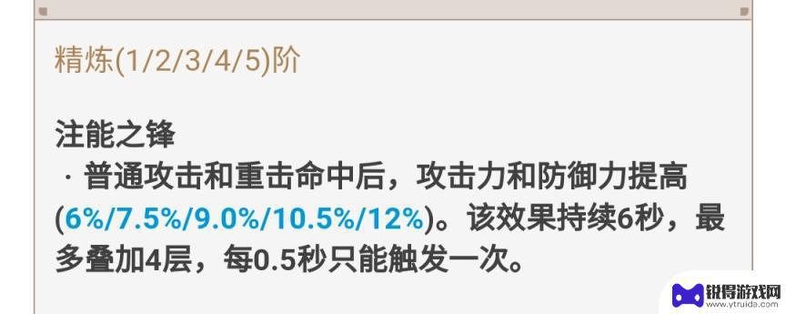 原神怎么拿到新武器 原神免费武器获取方法