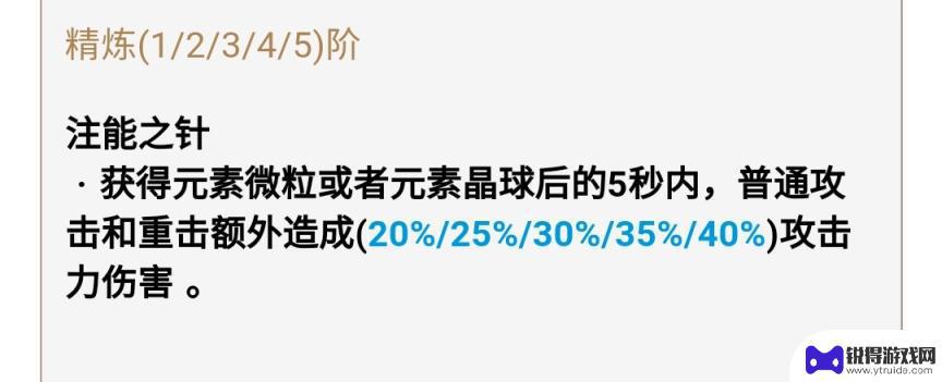 原神怎么拿到新武器 原神免费武器获取方法