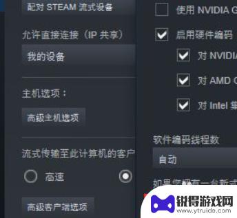 新电脑steam网络设置 Steam网络优化技巧及方法