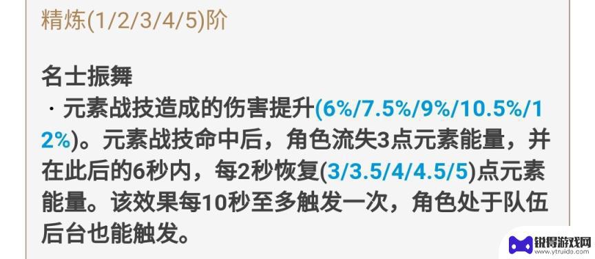 原神怎么拿到新武器 原神免费武器获取方法