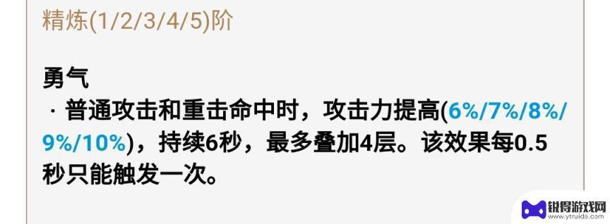 原神怎么拿到新武器 原神免费武器获取方法