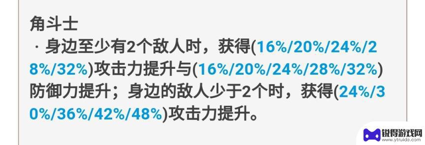 原神怎么拿到新武器 原神免费武器获取方法