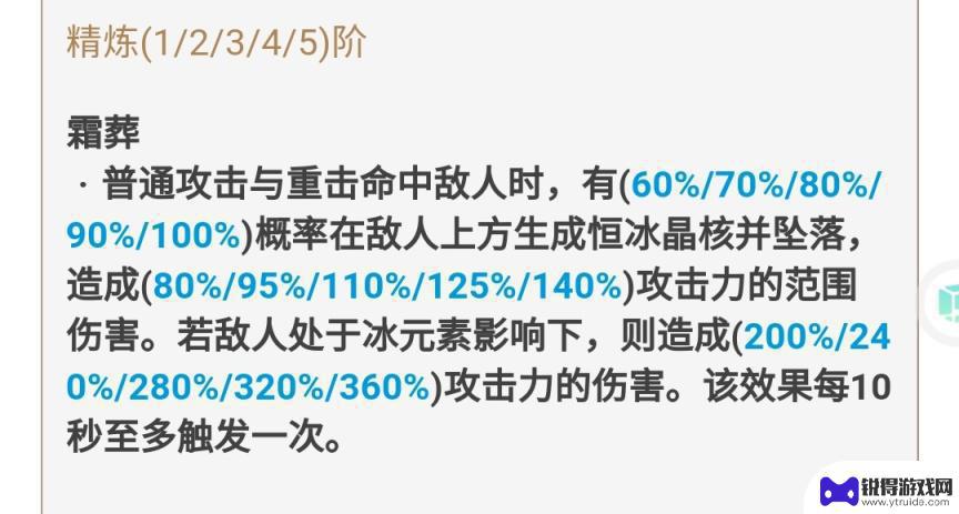 原神怎么拿到新武器 原神免费武器获取方法