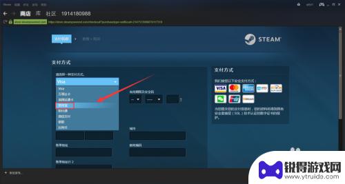 怎么购买steam吃鸡帐号 怎么在Steam上购买绝地求生大逃杀