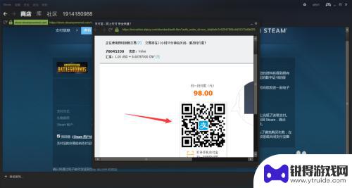 怎么购买steam吃鸡帐号 怎么在Steam上购买绝地求生大逃杀