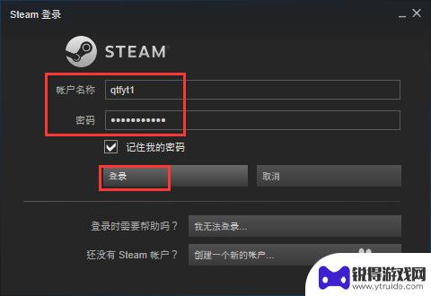 怎么购买steam吃鸡帐号 怎么在Steam上购买绝地求生大逃杀