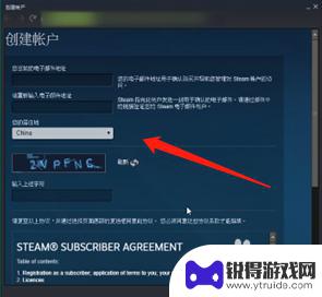 steam创建id Steam账号名称怎么设置