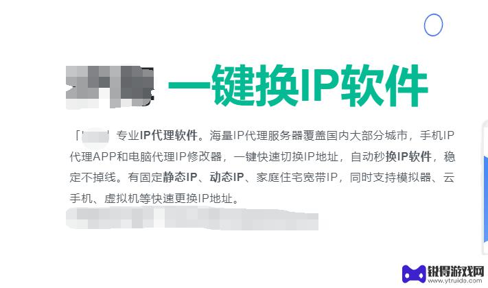 为什么抖音ip地址一直不变(为什么抖音ip地址一直不变换)