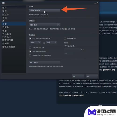 steam的游戏移动到别的盘 steam游戏如何转移到其他硬盘