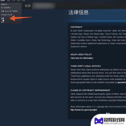 steam的游戏移动到别的盘 steam游戏如何转移到其他硬盘