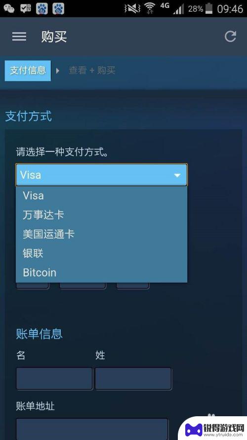 steam交易的钱可以提现吗 STEAM提现操作步骤