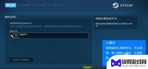 steam交易的钱可以提现吗 STEAM提现操作步骤