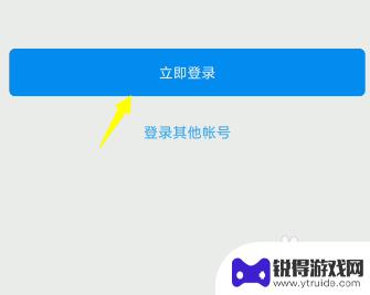 手机的查找功能如何操作 怎么远程锁定手机