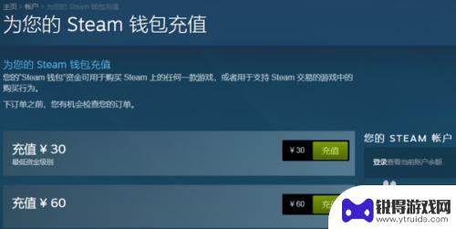 steam交易的钱可以提现吗 STEAM提现操作步骤