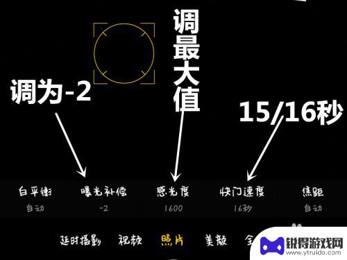 手机怎么拍出星空画 oppo手机拍星空技巧