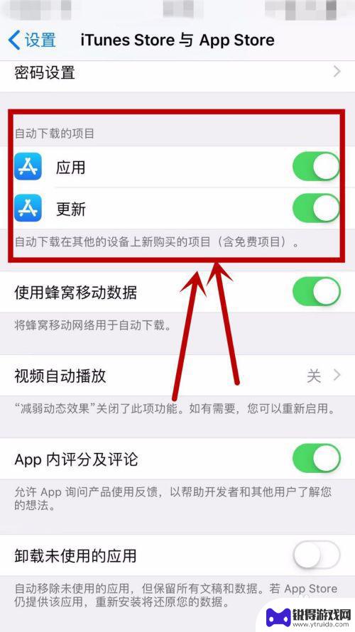 不让ipad和iphone同步 同一帐号的iPhone和iPad如何分别设置数据同步